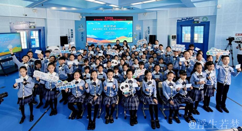 泡泡娃童声演绎〈逐梦〉,点燃世运激情 泡泡娃童声演绎〈逐梦〉,点燃世运激情